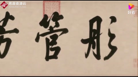東晉顧愷之《女史箴圖》