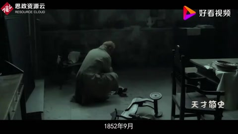 大神莫瓦桑—每一位學<em>化學</em>的人<em>的</em>偶像