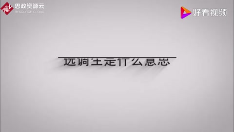 選調(diào)生是什么意思？一分鐘帶你了解