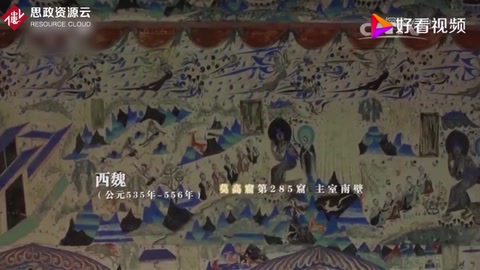 一分鐘了解<em>敦煌</em><em>莫高窟</em>