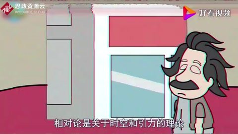 <em>帶你</em><em>看懂</em>相對論