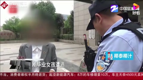 帶你了解校園貸——校學生向正規金融機構或者其他借貸平臺借錢的行為
