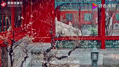 趣味講解《簪花仕女圖》