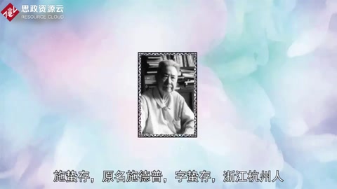 施蟄存——著名文學家