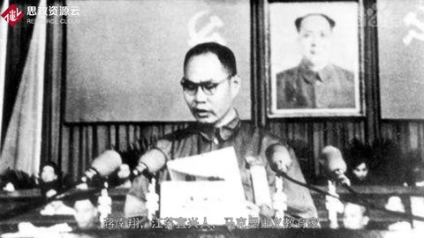 一分鐘了解蔣南翔