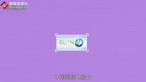 一分鐘了解中國國際電視臺