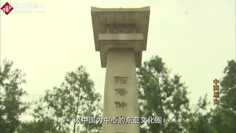 中國歷史：唐朝文化對東亞文化圈有怎樣的影響？歷史對此如此敘述