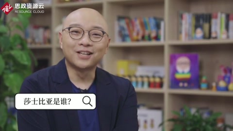 <em>威廉</em>·<em>莎士比亞</em>——3分鐘<em>帶你</em><em>了解</em>一位歷史名人