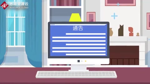 通告：一種周知性<em>公文</em>