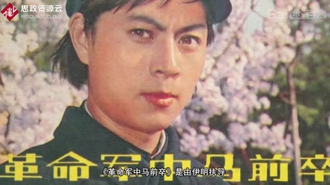 劇情電影——<em>革命軍</em>中馬前卒