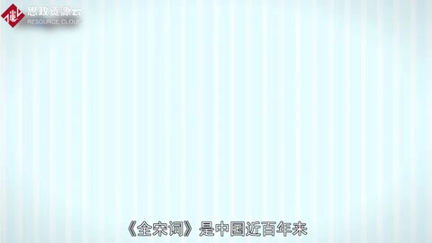 一分鐘讀懂全宋詞
