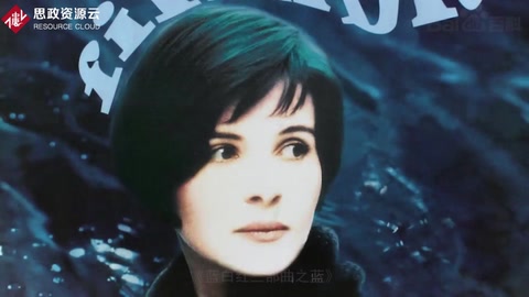一分鐘了解《藍<em>白</em>紅三部曲<em>之</em>藍》