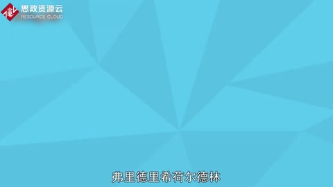 不認識弗里德里希·荷爾德<em>林</em>怎么能說自己有文化