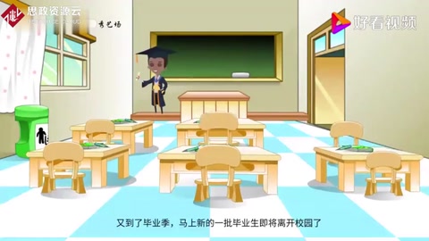 應屆<em>畢業生</em>必知：三方協議、勞動合同