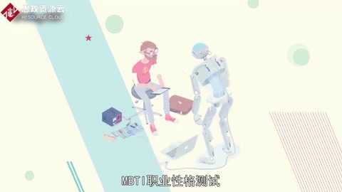 MBTI<em>職業(yè)</em>性格測(cè)試——國(guó)際最為流行<em>的</em><em>職業(yè)</em>人格評(píng)估工具