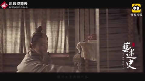 中國上下五千年，為什么只有范蠡被稱為商圣，值得學(xué)習(xí)