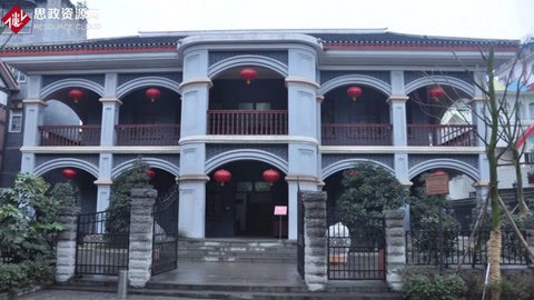 決定中國偉大轉折的地址——遵義會議<em>會址</em>