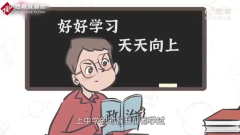 一分鐘看懂“全國人民代表大會”