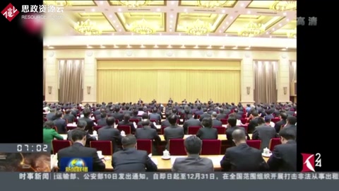 <em>習近平</em><em>在</em>全國教育<em>大會上</em>強調，堅持中國特色社會主義教育發展道路