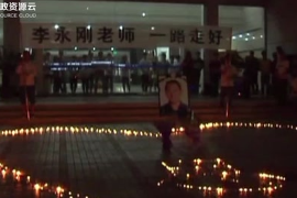 最美教師李永剛：背著學生<em>跑</em>完<em>人生</em>最后200米