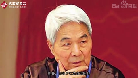 <em>一分鐘</em><em>了解</em>龐<em>樸</em>