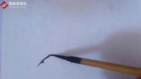 國(guó)畫沒骨法畫花枝，書法用筆