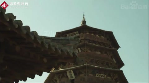 帶你欣賞釋迦塔——俗稱應(yīng)縣木塔