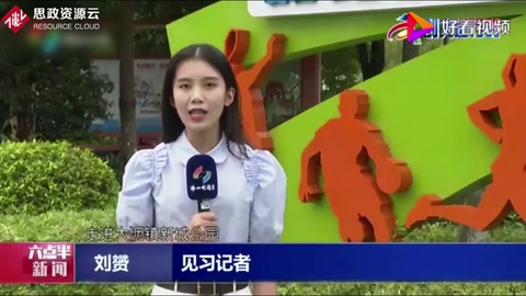 社會主義核心價值觀景觀工程成城市新景