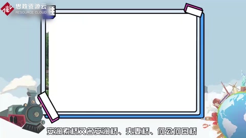 <em>帶你</em><em>了解</em>安瀾索橋——又名<em>何</em>公<em>何</em>母橋