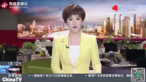 《中華人民共和國傳染病防治法》修訂草案公開征求意見