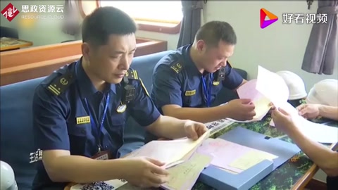 海事整治船舶<em>污染</em>，保障轄區(qū)海域清潔