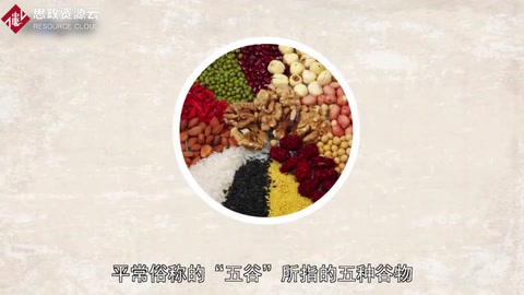 帶你了解五谷——意指<em>稻</em>、黍、稷、麥、菽