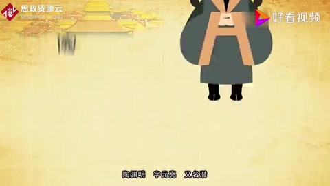 陶淵明—中國第一位田園詩人