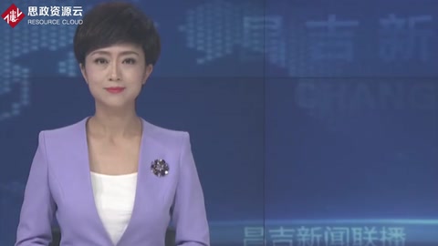 昌吉溢達(dá)：紡織產(chǎn)業(yè)向“綠色+智能”邁進(jìn)   
