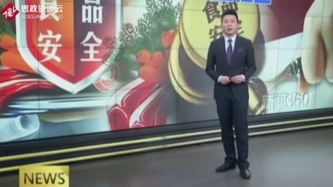 2015年南京醫(yī)療衛(wèi)生新變化：探索建立<em>分級(jí)</em>診療模式