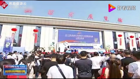 2019年全國大眾創(chuàng)業(yè)萬眾創(chuàng)新活動，匯聚雙創(chuàng)活力，澎湃發(fā)展動力