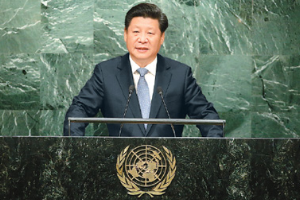 <em>習近平</em><em>出席</em>第七十屆聯合國<em>大會</em>一般性辯論并<em>發表</em><em>重要講話</em>