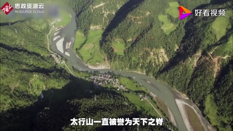 7萬民眾集結(jié)，削平1250座大山，中國一條偉大的超級(jí)工程現(xiàn)世