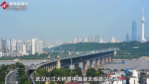 帶你了解武漢長江大橋——萬里長江第一橋