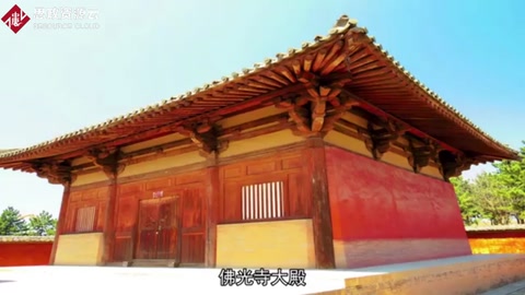 一分鐘帶你游遍佛光寺大殿