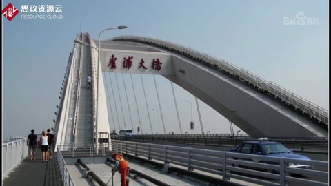 帶你了解盧浦大橋——中國上海市境內連接黃浦區與浦東新區的過江通道