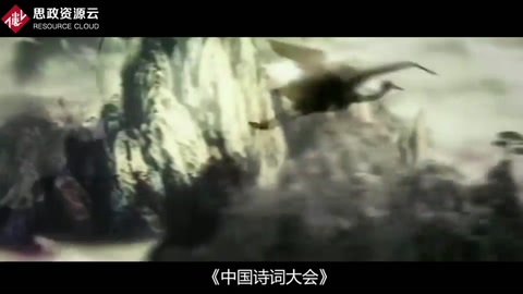 帶你了解《中國詩詞大會》——以中華優(yōu)秀傳統(tǒng)文化為主題