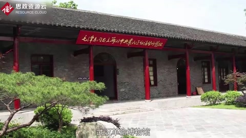 帶你了解武漢革命博物館——國家一級博物館