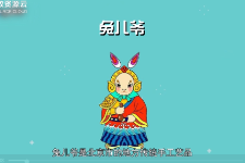兔兒爺—流行于北京城的兒童玩具