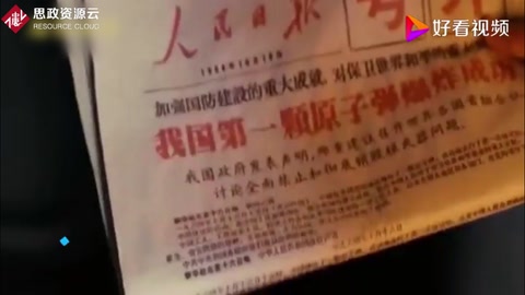 錢學森回國之路相當曲折，為何執意回國效力？錢學森用八個字回應