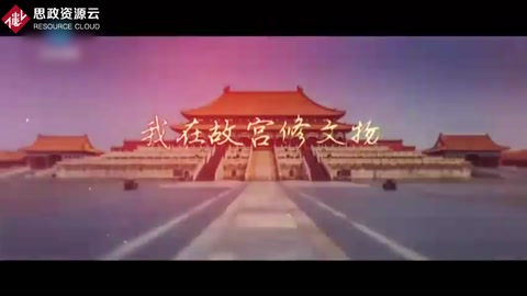 人文紀(jì)錄片推薦《我在故宮修文物》