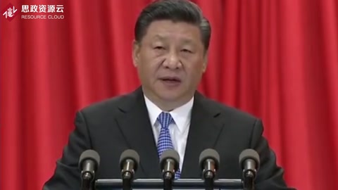 習近平：在紀念馬克思誕辰200周年大會上的講話
