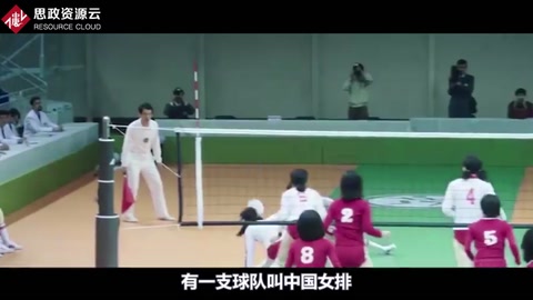 《奪冠》用敘事的“真”和修辭的“誠”書寫了一場(chǎng)中國女排的奮斗史、心靈史