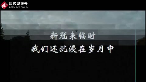 團結“戰”疫，青春擔當