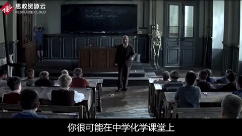 凱<em>庫</em>勒夢中發現苯環結構之謎